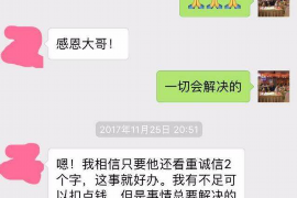 铜川铜川专业催债公司，专业催收